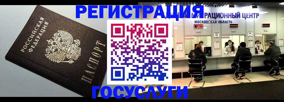 найти адрес прописки в Зиме